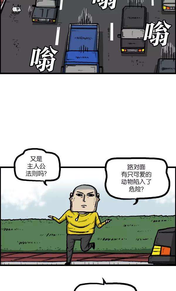 最快更新的心灵的声音第1073话 主人公