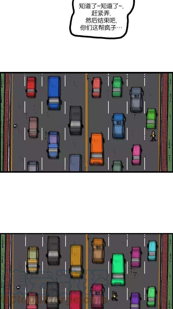 最快更新的心灵的声音第1073话 主人公