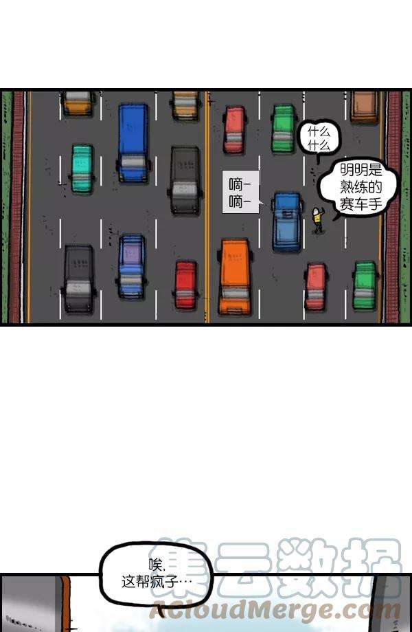 最快更新的心灵的声音第1073话 主人公