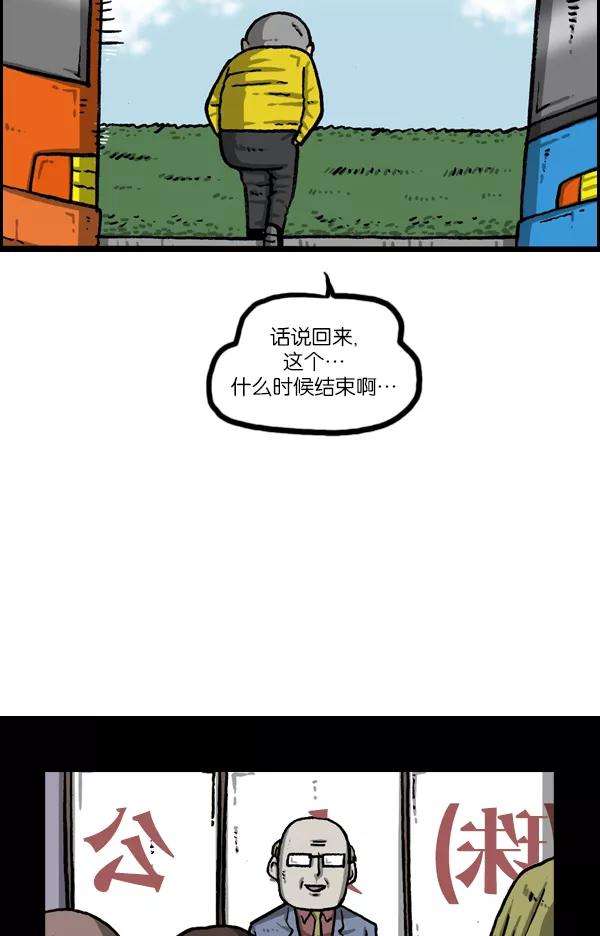 最快更新的心灵的声音第1073话 主人公