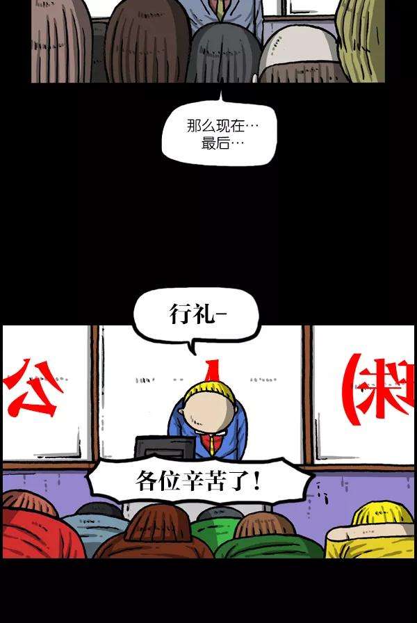 最快更新的心灵的声音第1073话 主人公