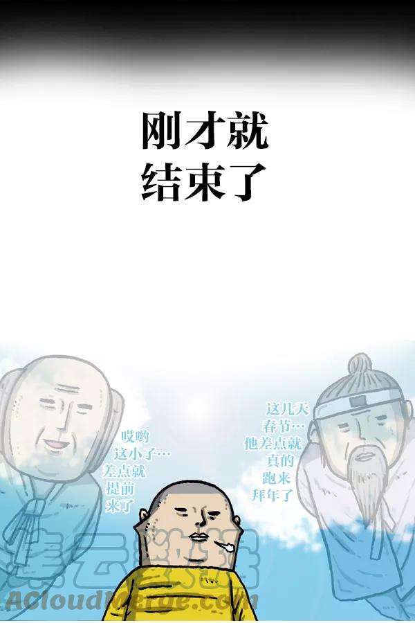 最快更新的心灵的声音第1073话 主人公