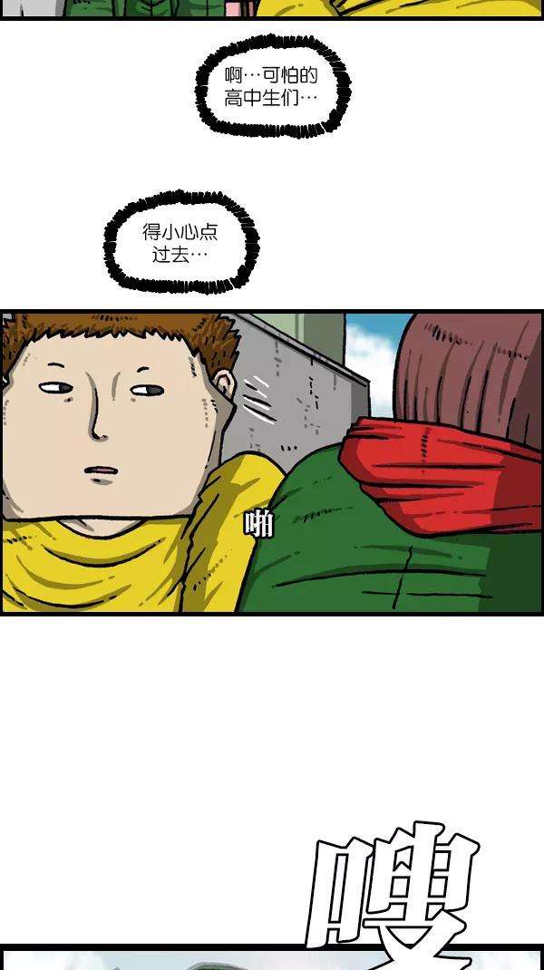 最快更新的心灵的声音第1073话 主人公