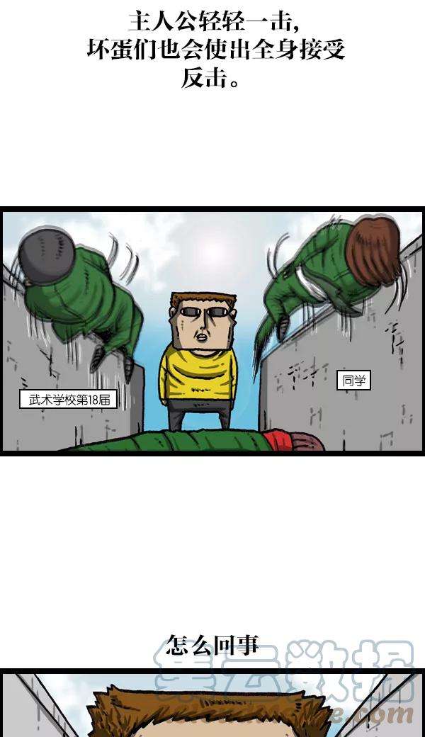 最快更新的心灵的声音第1073话 主人公