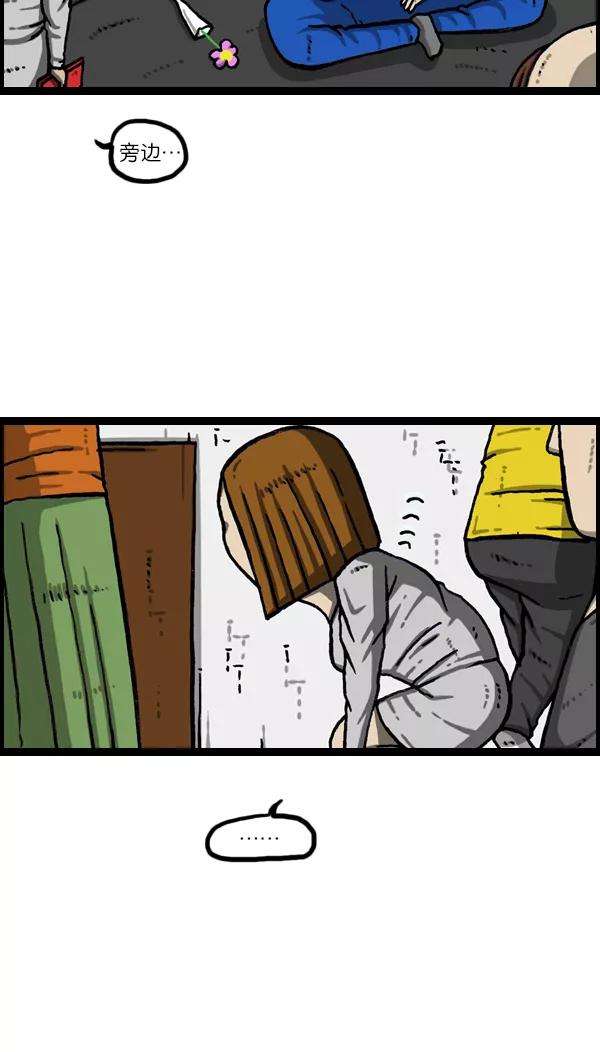 最快更新的心灵的声音第1074话 平行世界