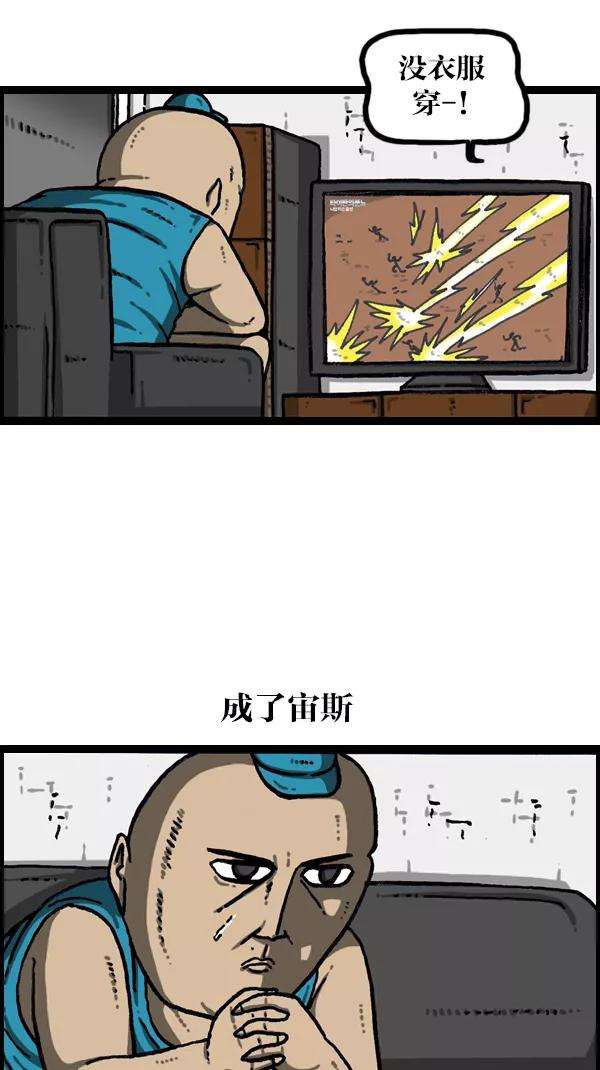 最快更新的心灵的声音第1074话 平行世界