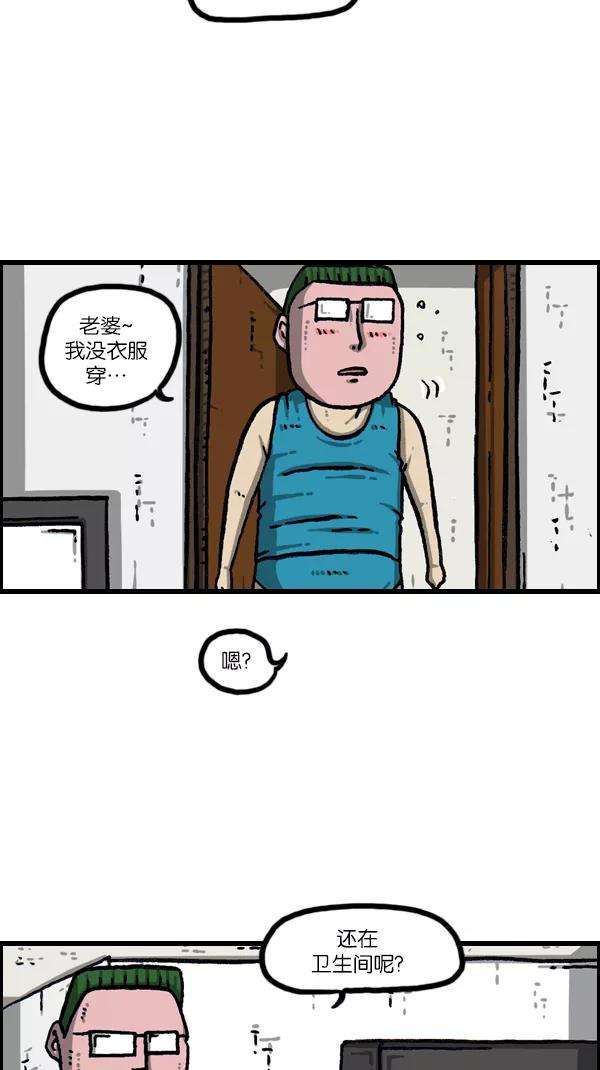 最快更新的心灵的声音第1074话 平行世界