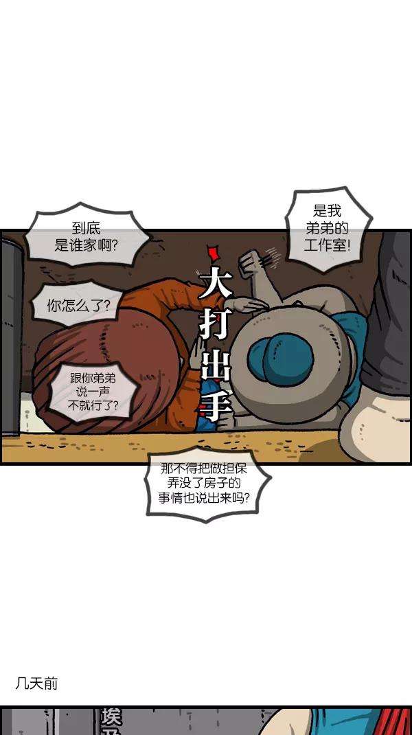 最快更新的心灵的声音第1075话 谁家啊