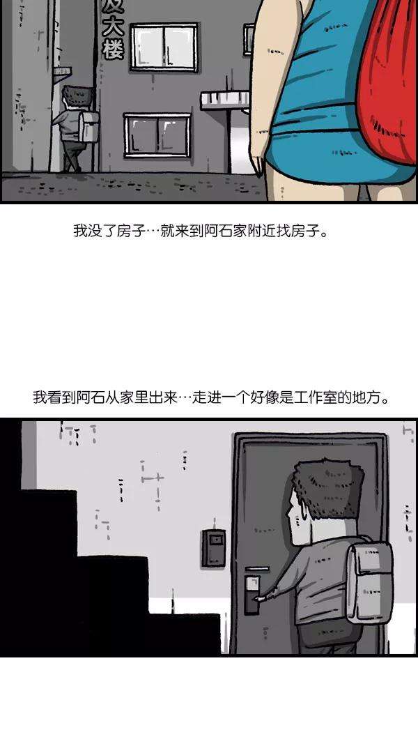最快更新的心灵的声音第1075话 谁家啊
