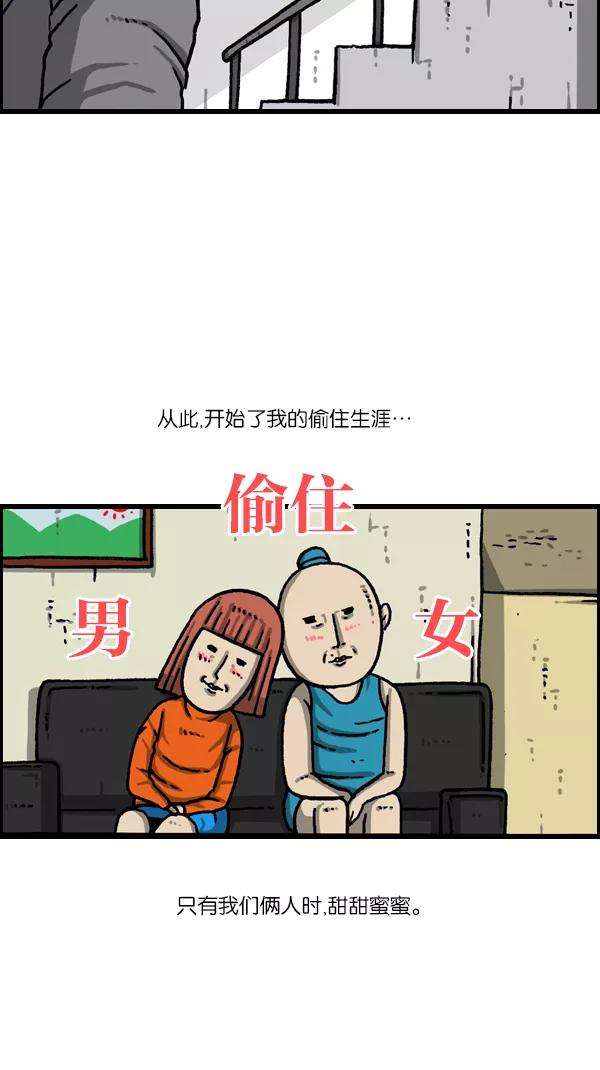最快更新的心灵的声音第1075话 谁家啊