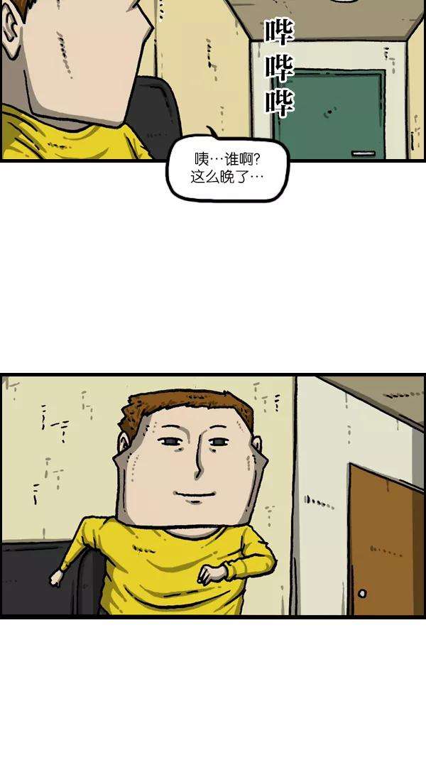 最快更新的心灵的声音第1075话 谁家啊