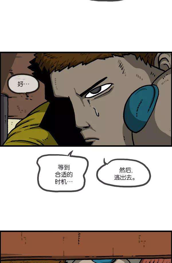 最快更新的心灵的声音第1075话 谁家啊