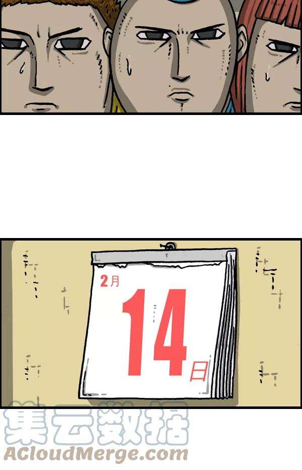 最快更新的心灵的声音第1075话 谁家啊