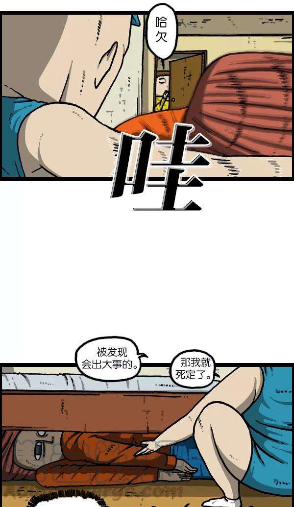 最快更新的心灵的声音第1075话 谁家啊