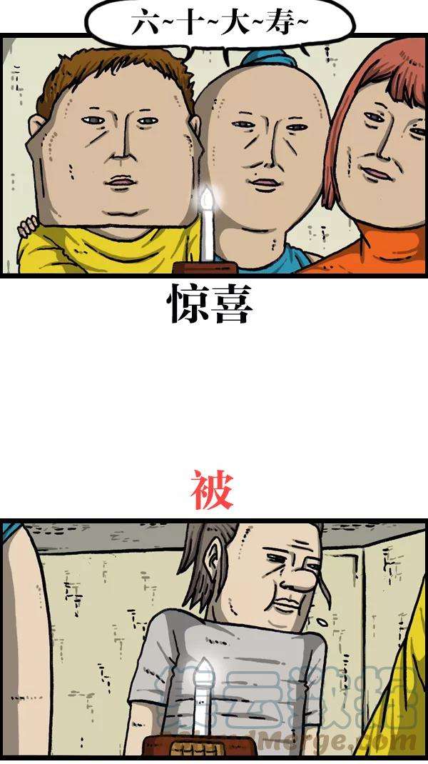 最快更新的心灵的声音第1075话 谁家啊