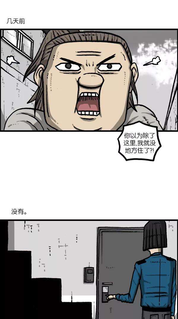 最快更新的心灵的声音第1075话 谁家啊
