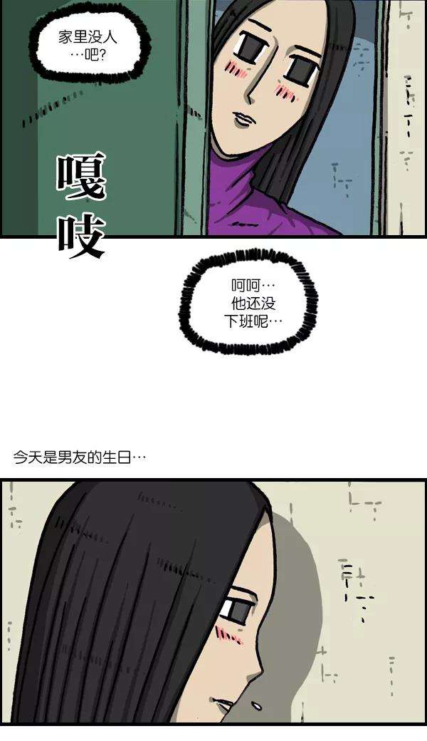 最快更新的心灵的声音第1075话 谁家啊