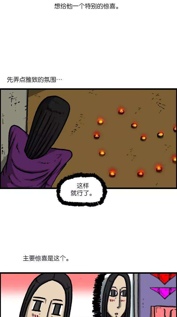 最快更新的心灵的声音第1075话 谁家啊