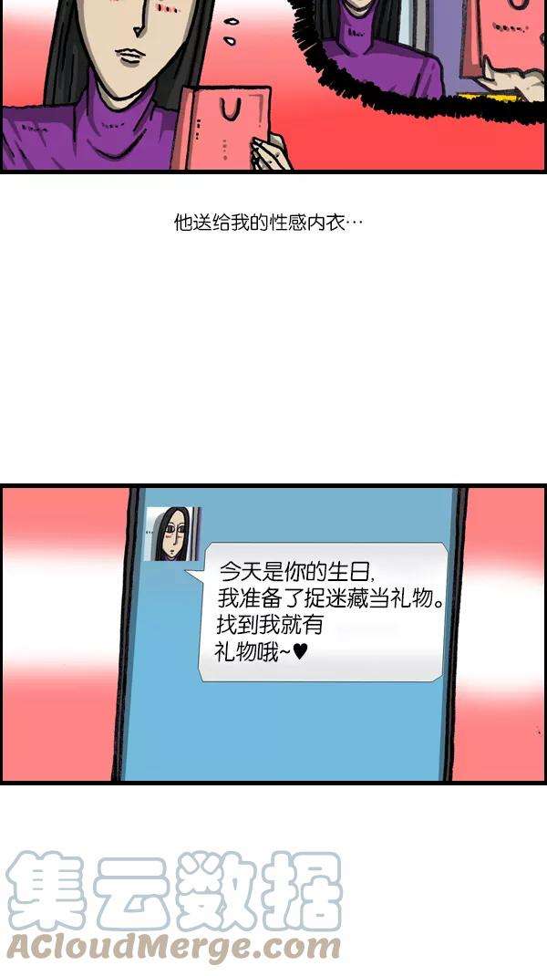 最快更新的心灵的声音第1075话 谁家啊
