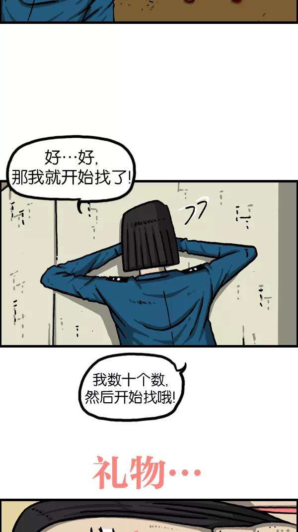 最快更新的心灵的声音第1075话 谁家啊