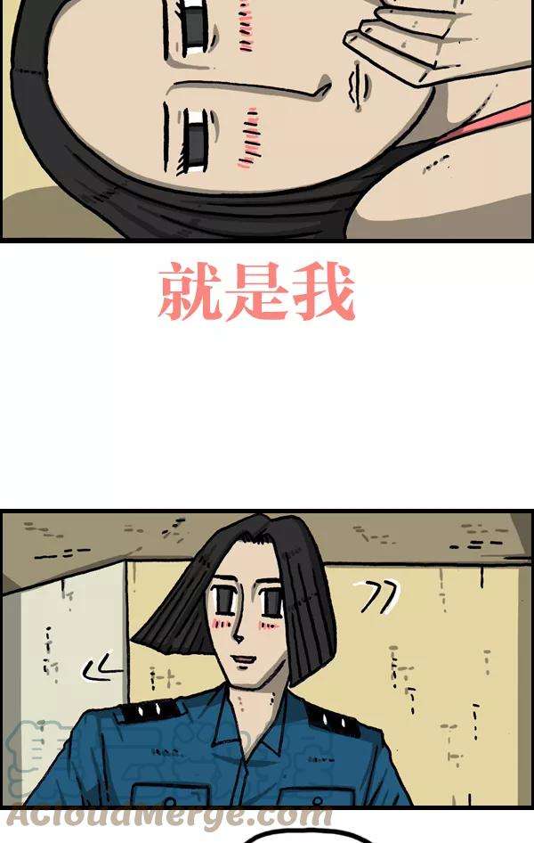 最快更新的心灵的声音第1075话 谁家啊