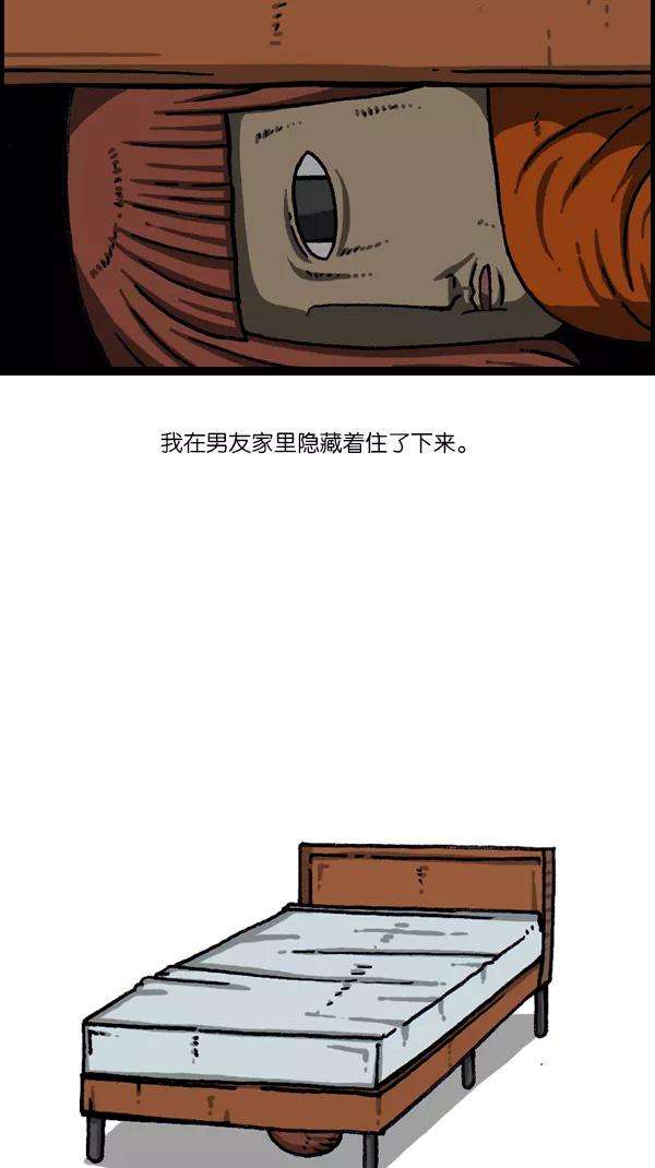 最快更新的心灵的声音第1075话 谁家啊
