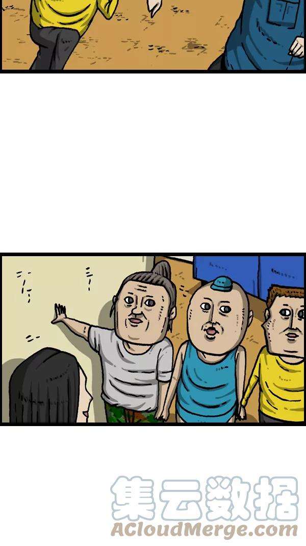 最快更新的心灵的声音第1075话 谁家啊