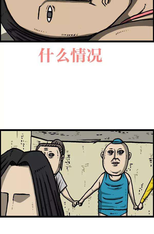 最快更新的心灵的声音第1075话 谁家啊
