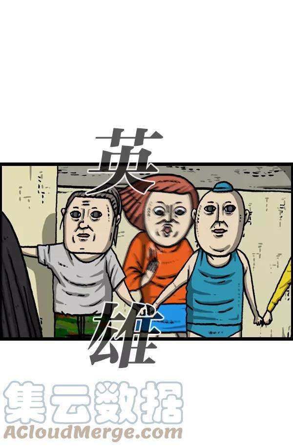 最快更新的心灵的声音第1075话 谁家啊