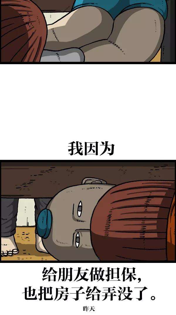 最快更新的心灵的声音第1075话 谁家啊