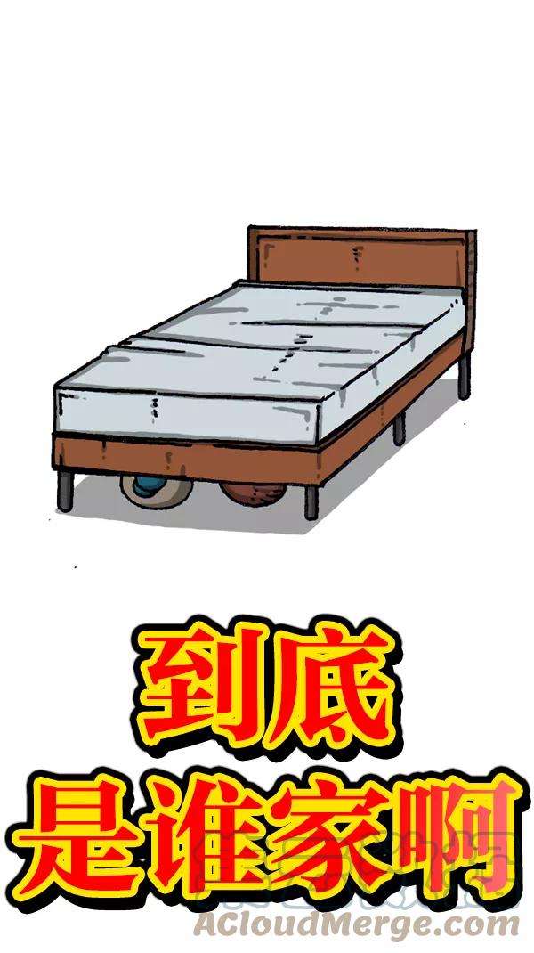 最快更新的心灵的声音第1075话 谁家啊