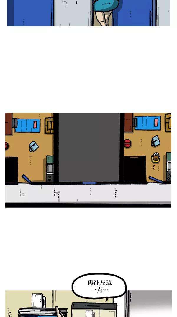 最快更新的心灵的声音第1079话 旧房子给你