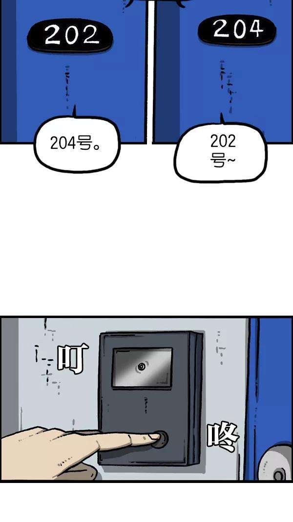 最快更新的心灵的声音第1079话 旧房子给你