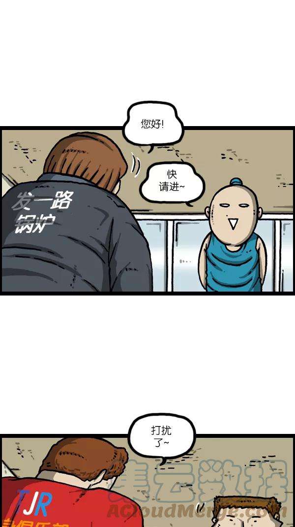 最快更新的心灵的声音第1079话 旧房子给你