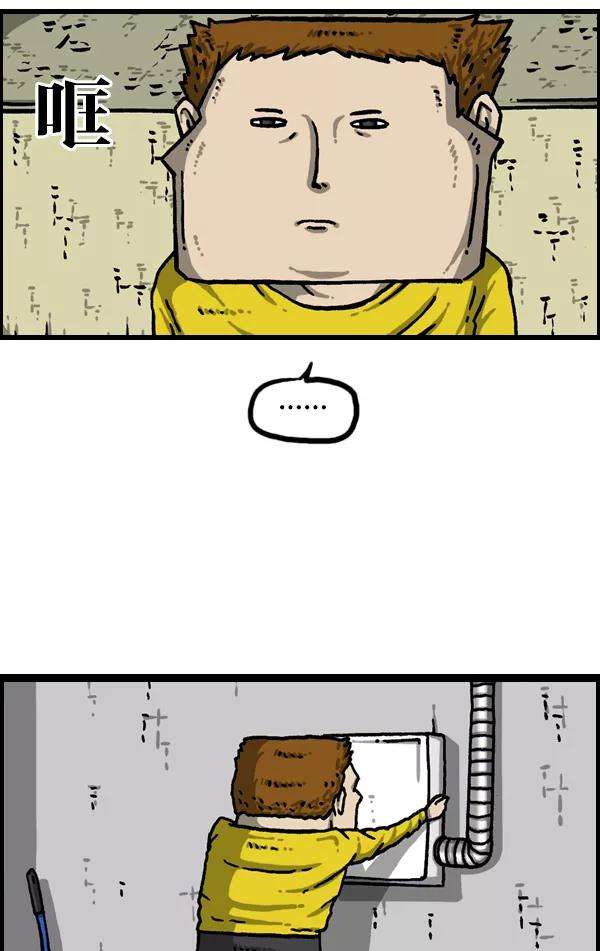 最快更新的心灵的声音第1079话 旧房子给你