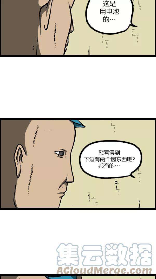 最快更新的心灵的声音第1079话 旧房子给你