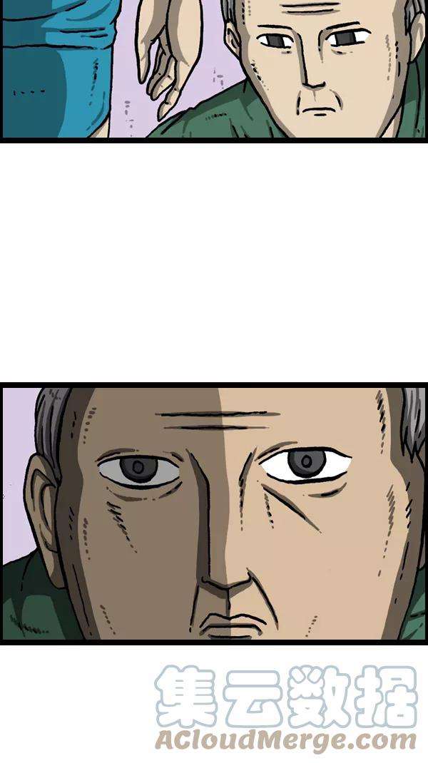 最快更新的心灵的声音第1079话 旧房子给你