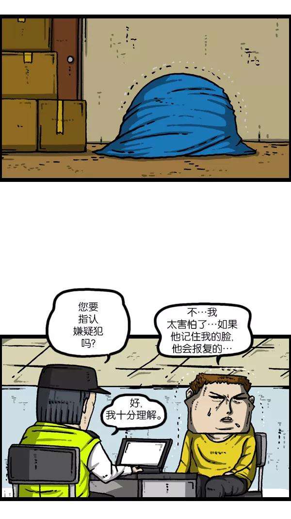 最快更新的心灵的声音第1079话 旧房子给你