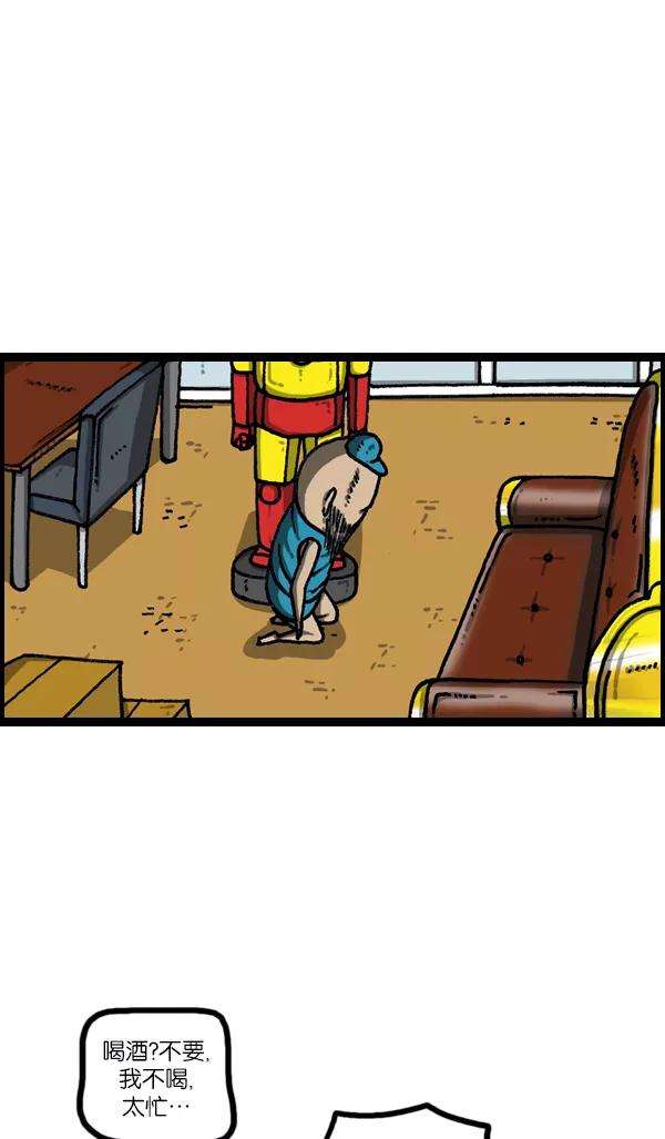 最快更新的心灵的声音第1079话 旧房子给你