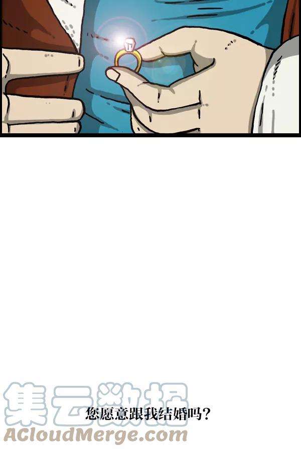 最快更新的心灵的声音第1079话 旧房子给你