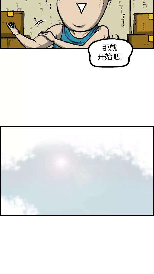 最快更新的心灵的声音第1079话 旧房子给你