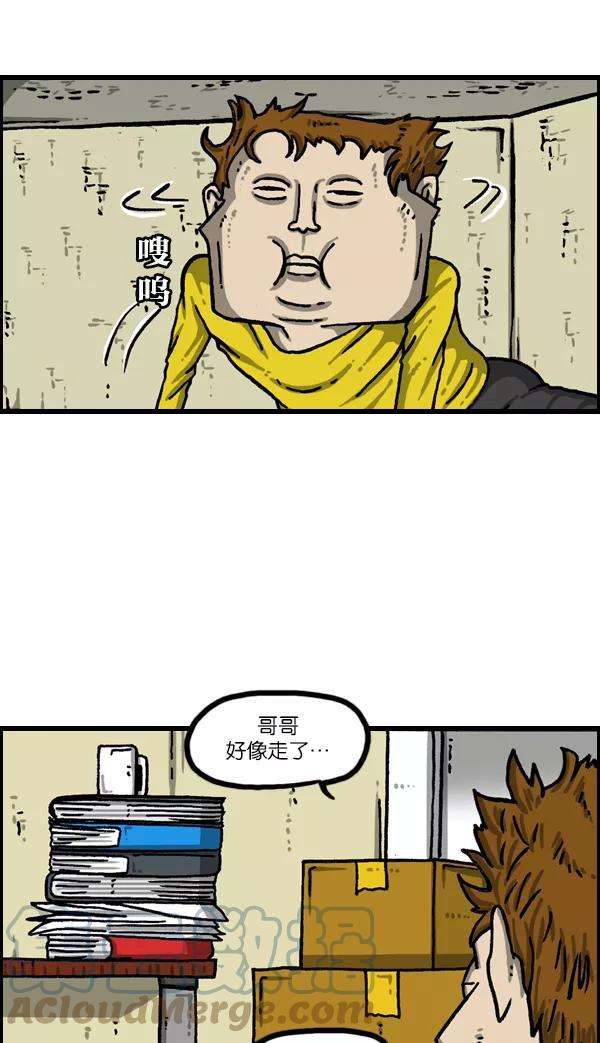 最快更新的心灵的声音第1079话 旧房子给你