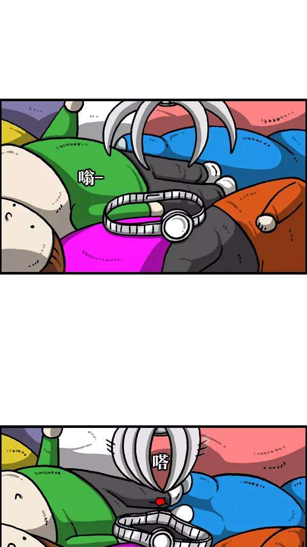 最快更新的心灵的声音第1080话 抓娃娃