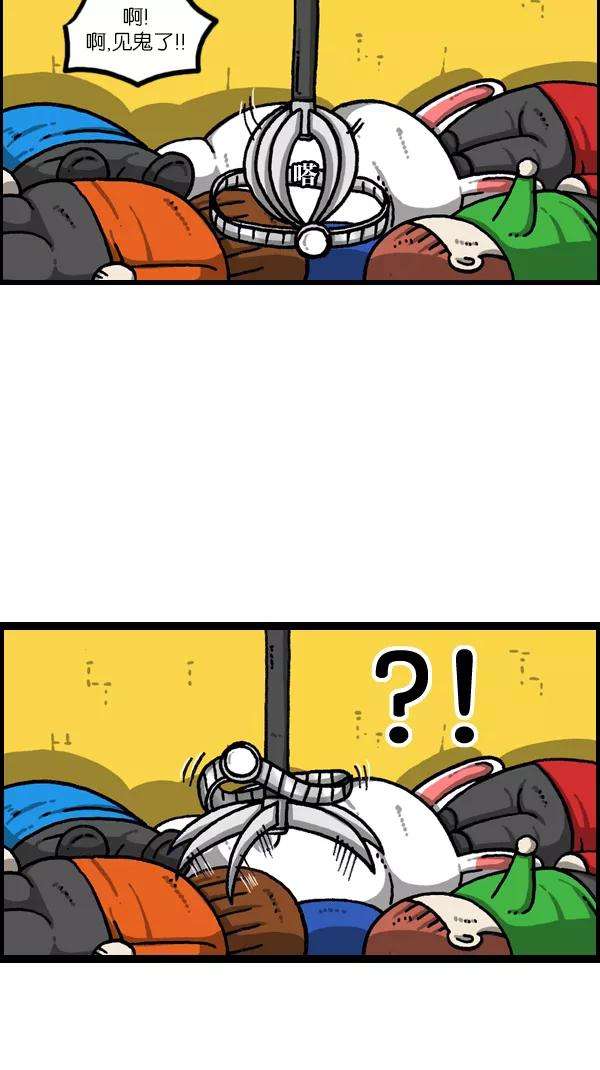 最快更新的心灵的声音第1080话 抓娃娃