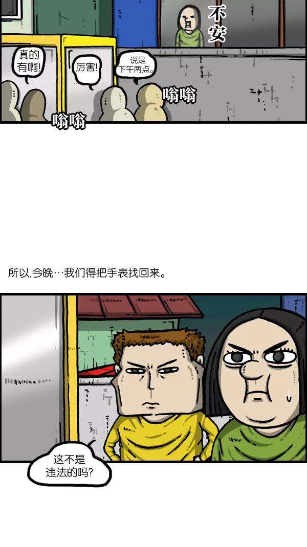 最快更新的心灵的声音第1080话 抓娃娃