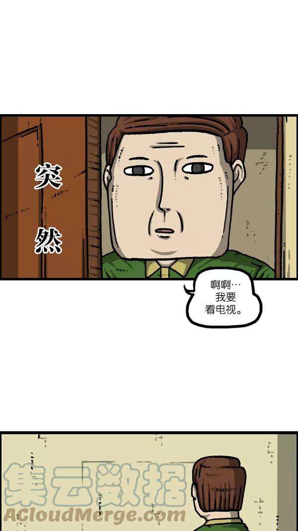 最快更新的心灵的声音第1080话 抓娃娃