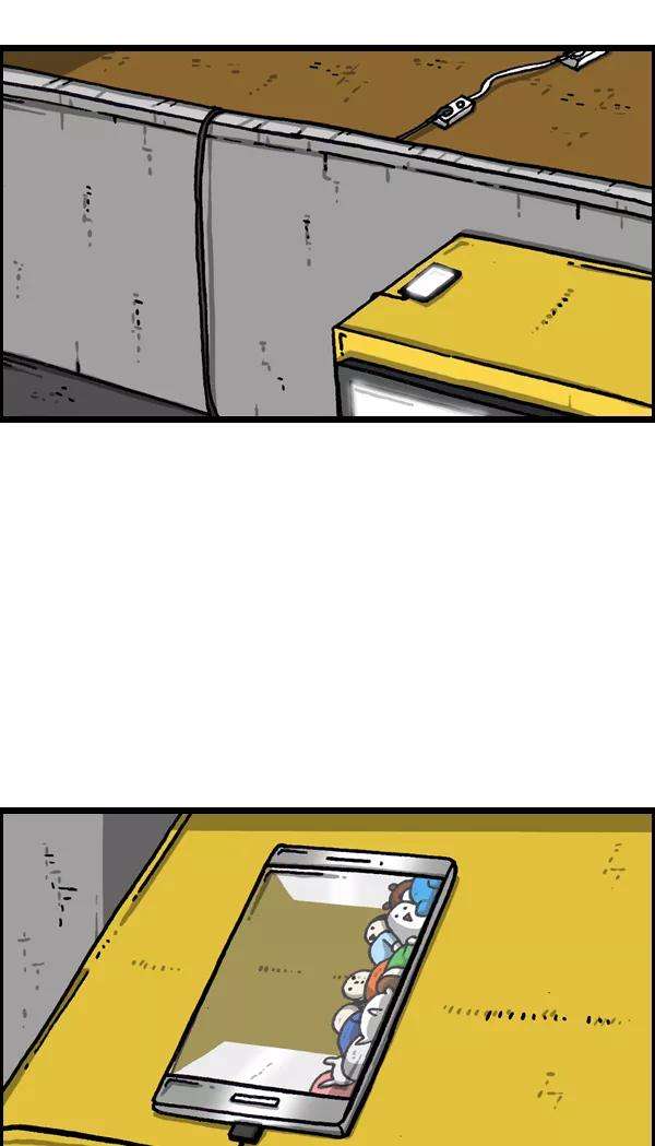 最快更新的心灵的声音第1080话 抓娃娃