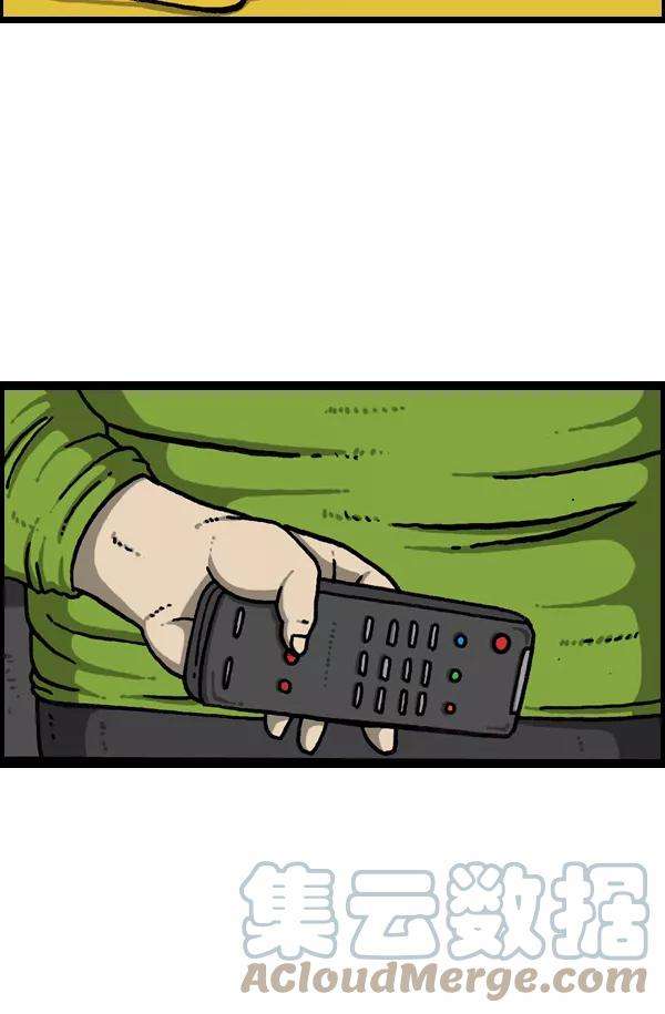 最快更新的心灵的声音第1080话 抓娃娃