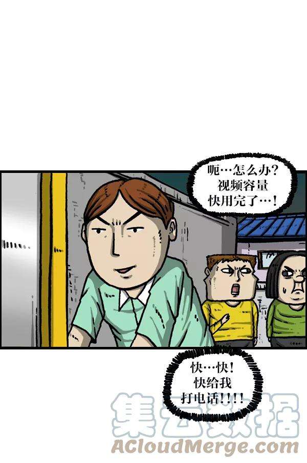 最快更新的心灵的声音第1080话 抓娃娃