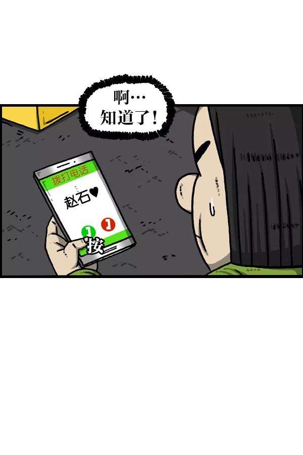 最快更新的心灵的声音第1080话 抓娃娃